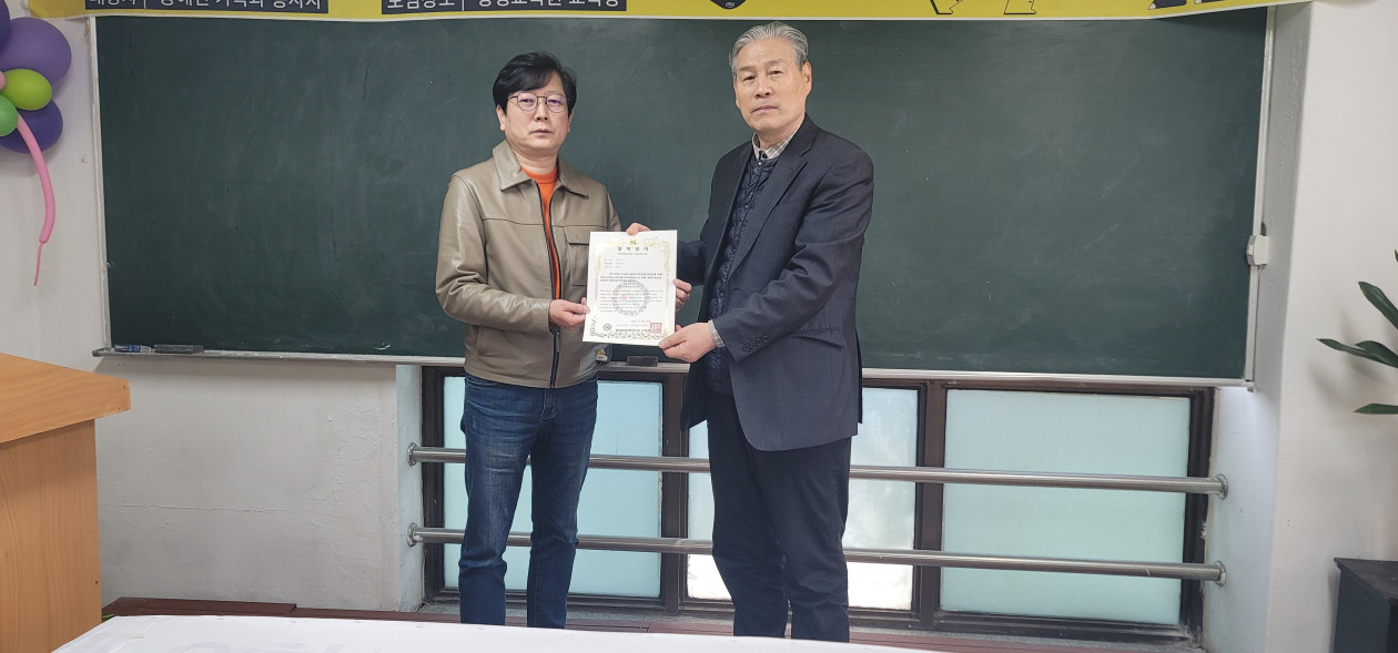 장학금 수여
