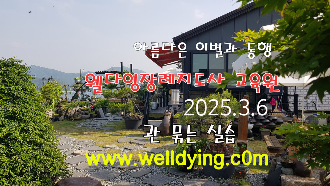시험중